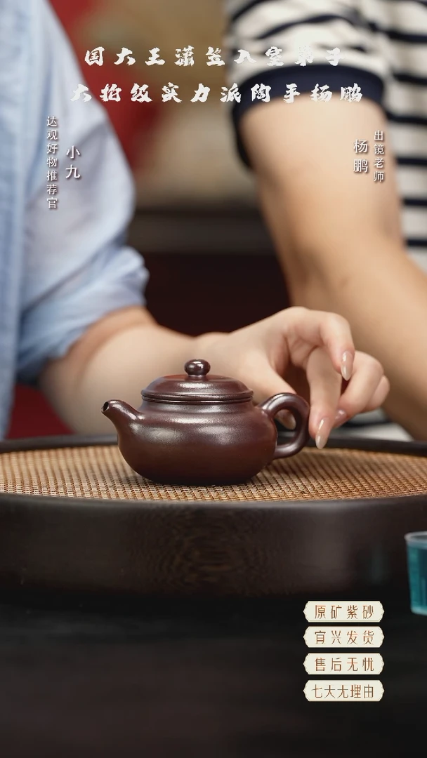 九YP130杨鹏仿古金龙血155