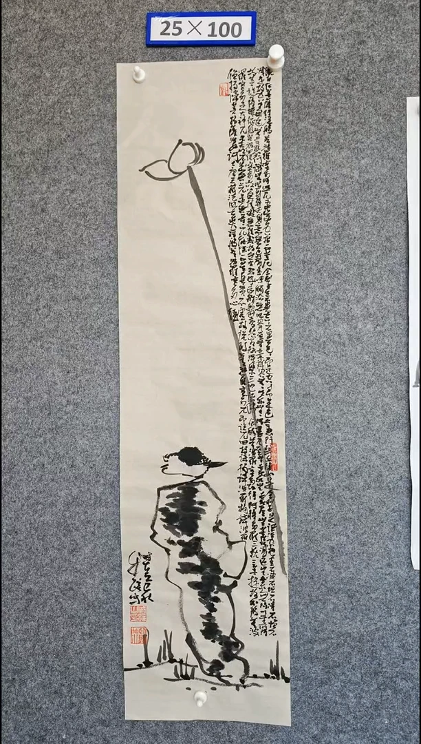 国画12345678098765432