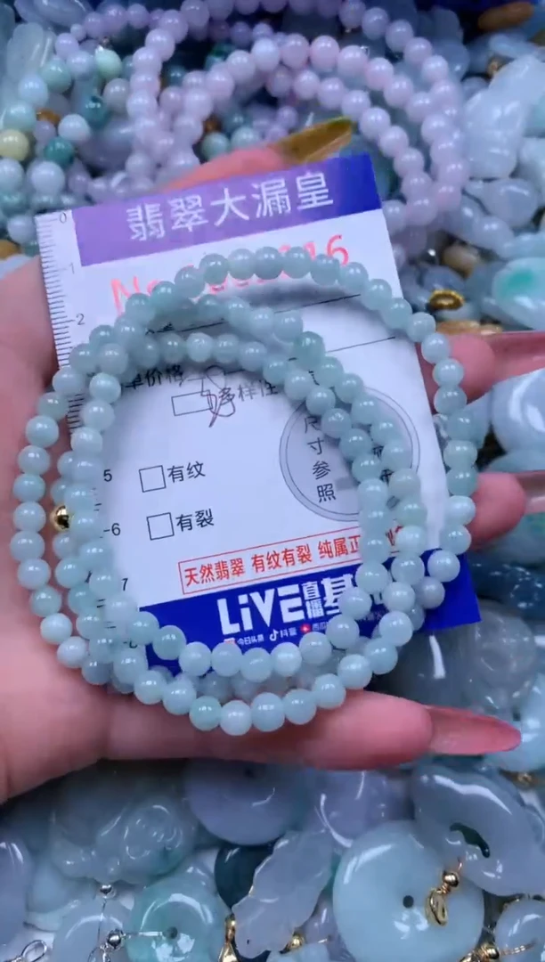 翡翠未镶嵌吊坠(不含链)2216