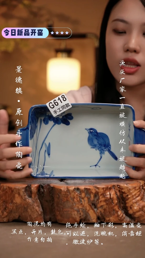 其他海**月G618 新十二器