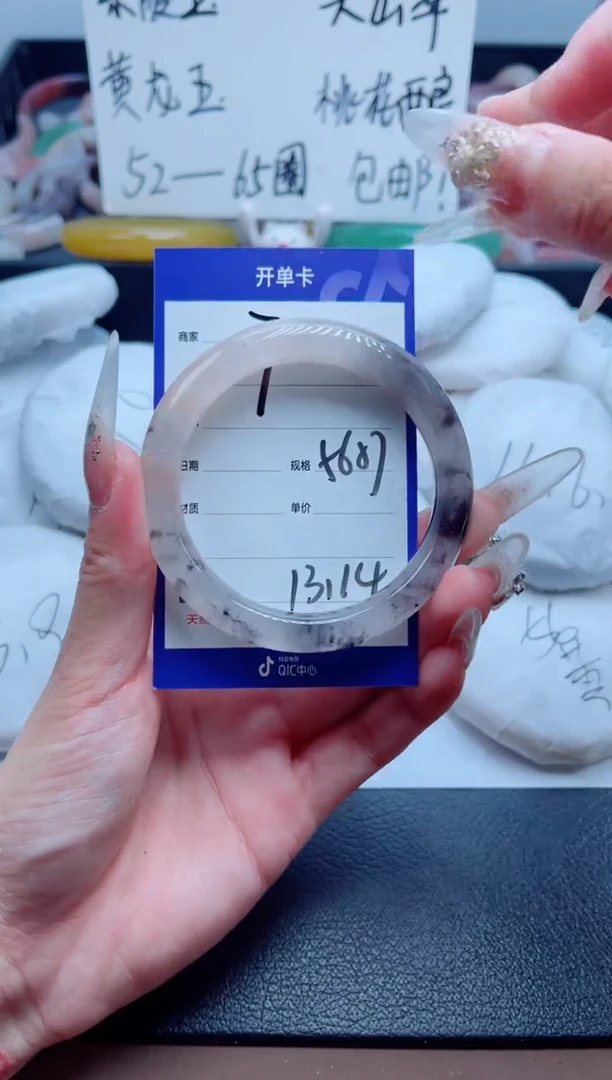 石英质玉手镯未镶嵌7-56