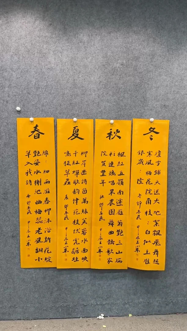 【闪购商品】书法pmw不二轩旗舰店书法WXD35