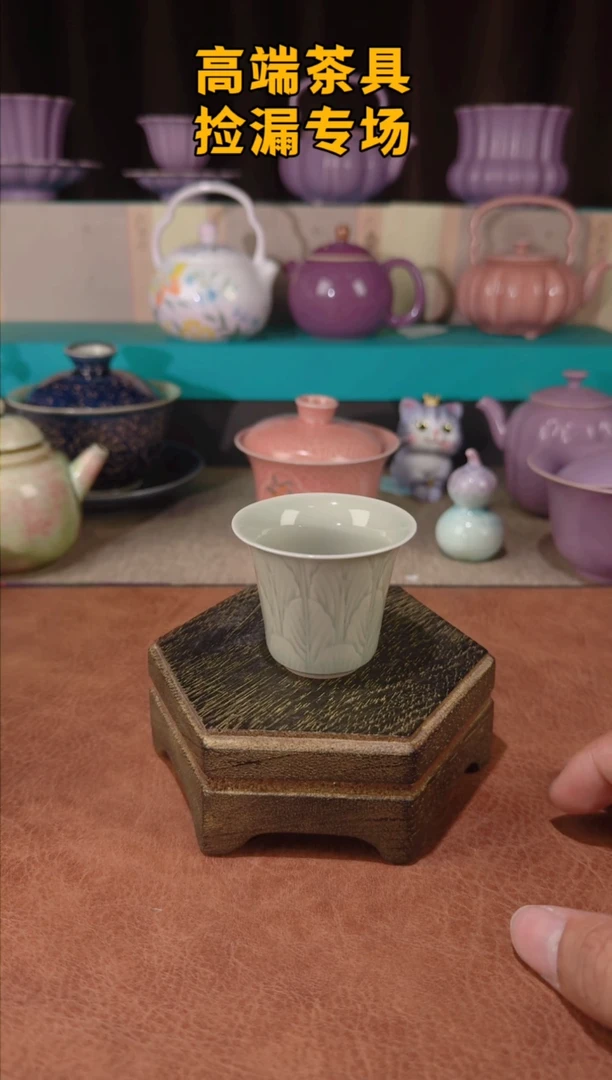 北溪堂蕉叶色客杯@@@@