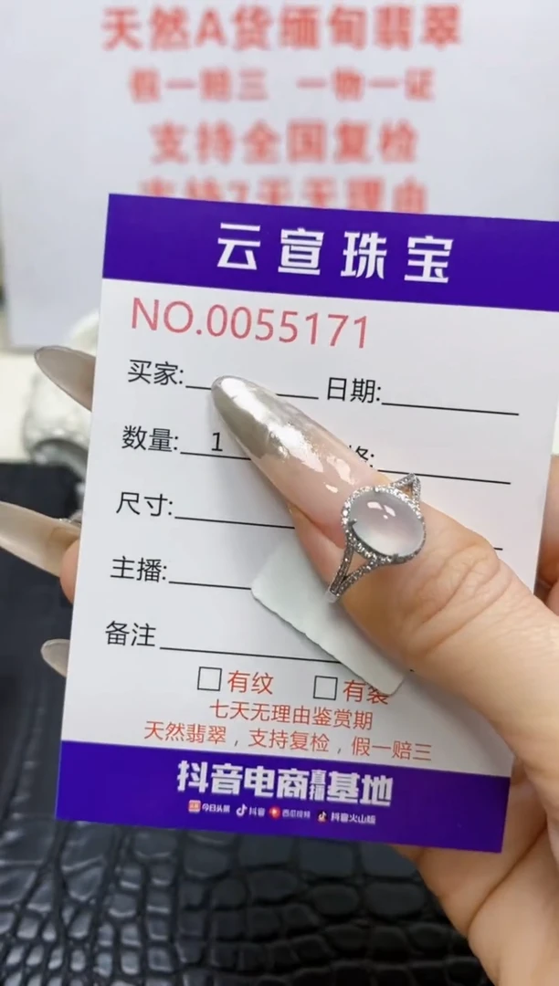银S925镶嵌戒指翡翠/5171