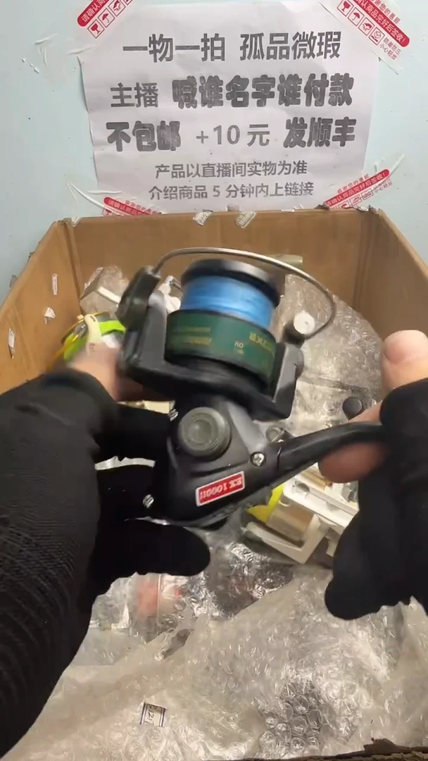 军*哥亚钓鱼轮，微瑕孤品，成色，型号直播间讲解为准，看好再下单