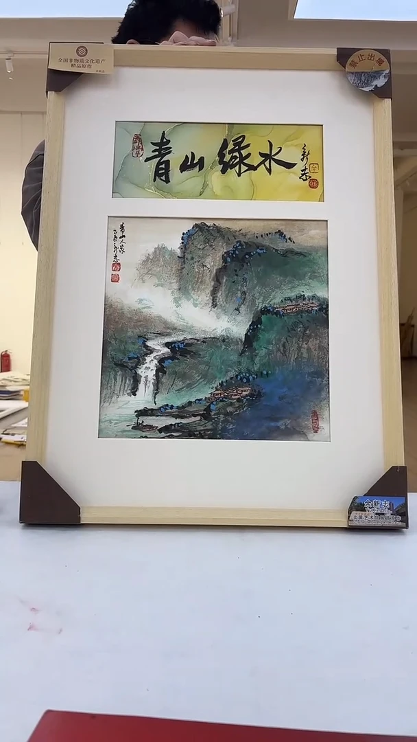 国画 悲鸿艺术/余新志/国画