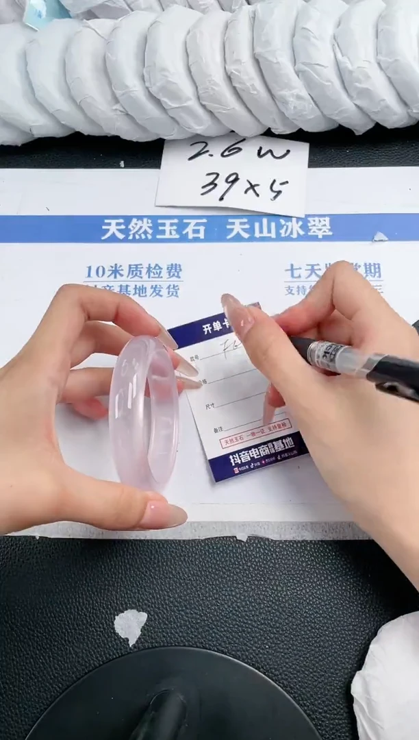 石英质玉手镯未镶嵌F694-57.7