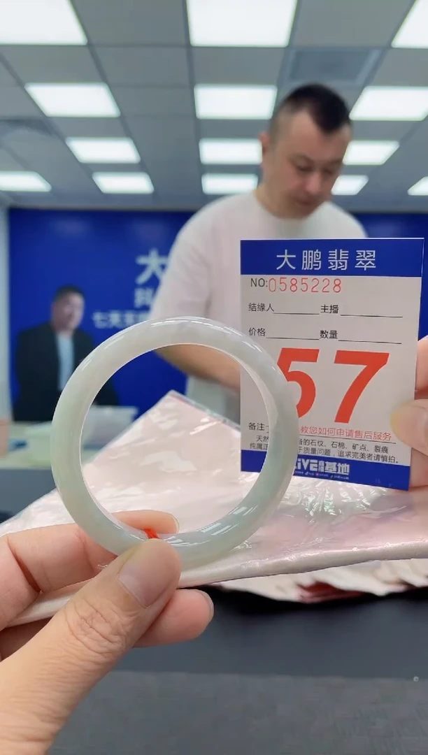 未镶嵌手镯翡翠AAAAAAAAAA
