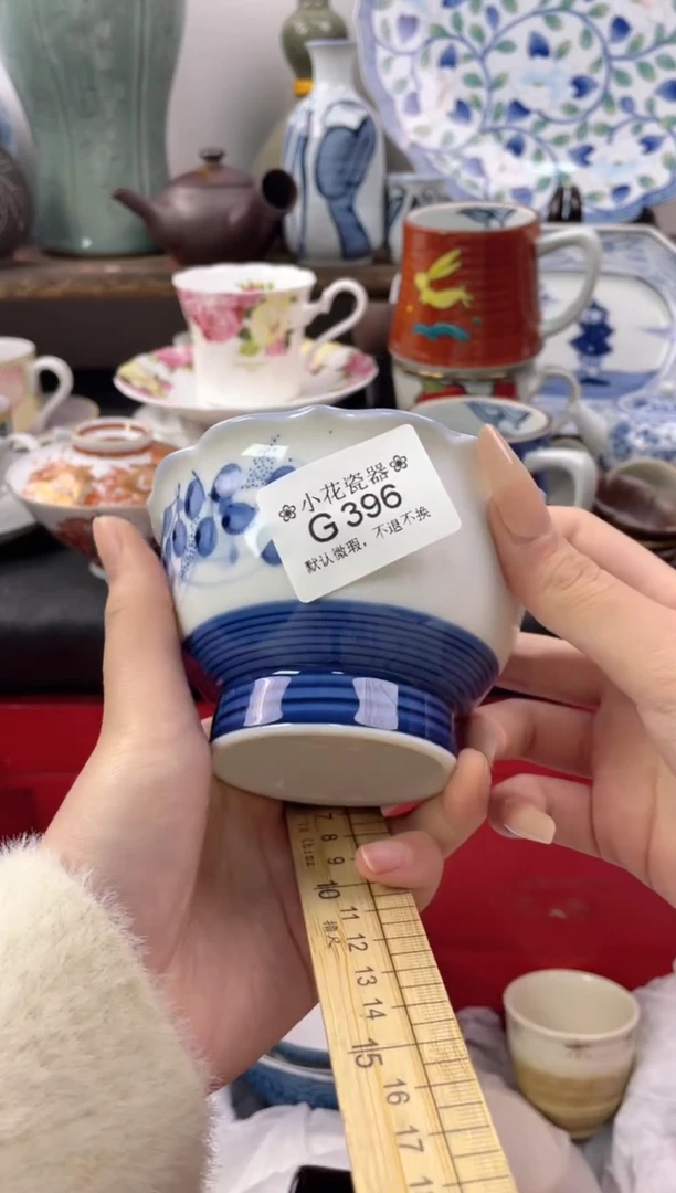 瓷片G396海外瓷器 默认瑕疵