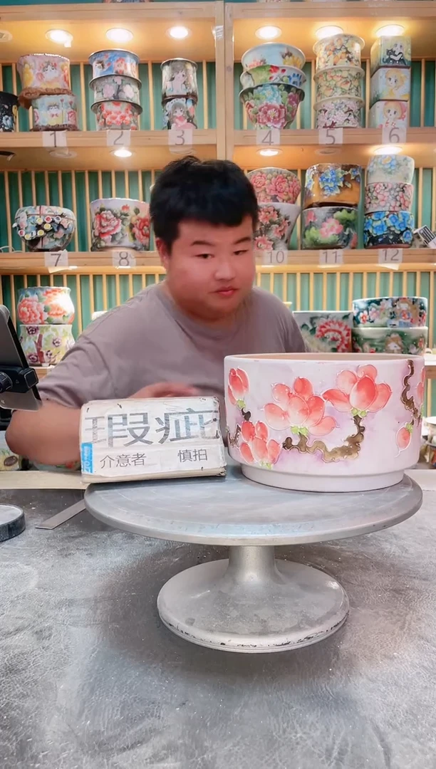 默认微瑕一物一拍0923-253