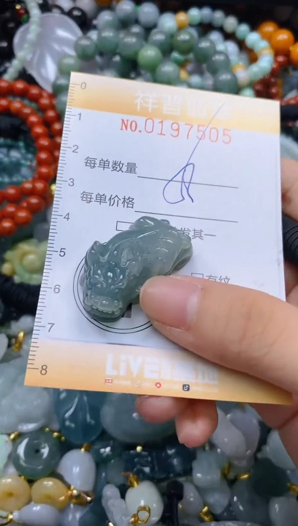 翡翠未镶嵌颈饰闪购0197505