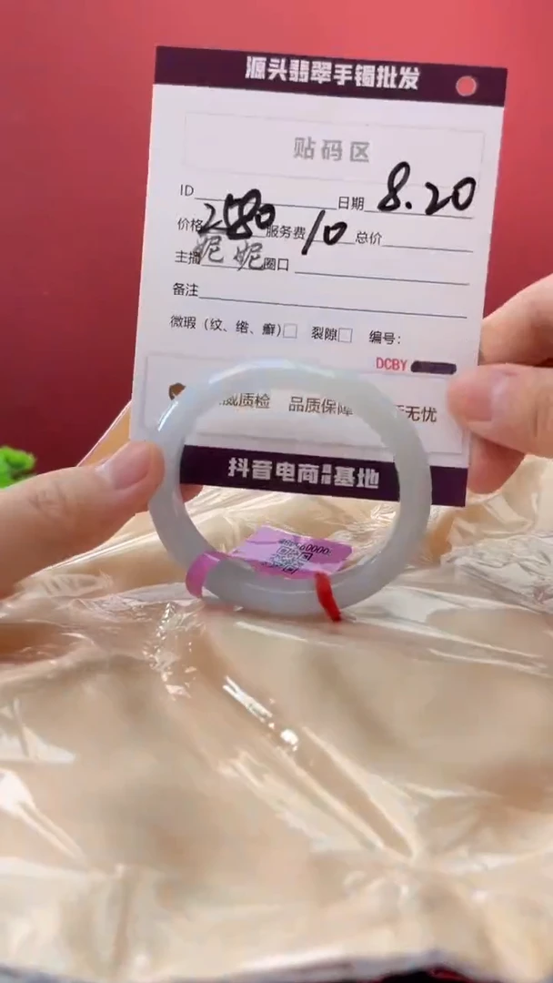 翡翠手镯未镶嵌5 49 50