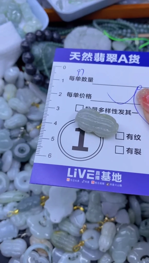 颈饰未镶嵌翡翠天然翡翠A货批量多样性发一件