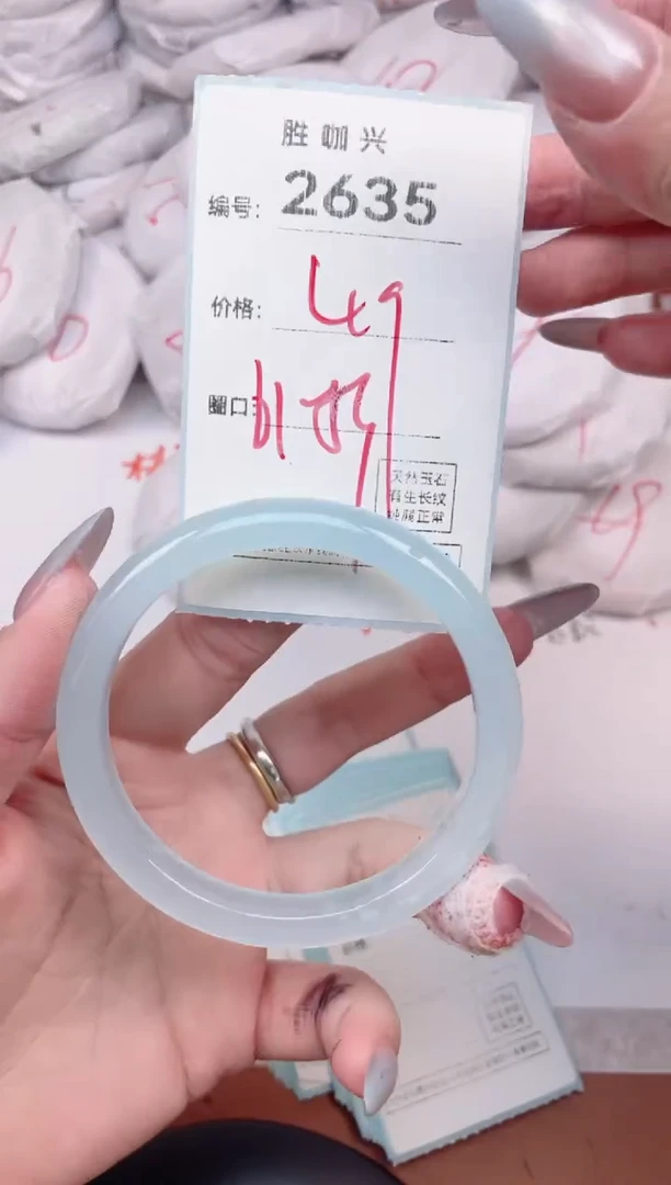 【闪购商品】玛瑙/玉髓手镯未镶嵌2635