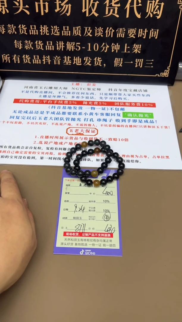 未镶嵌手串和田玉孤*者8771