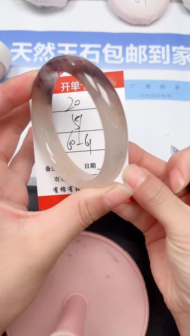 未镶嵌手镯石英质玉20-60