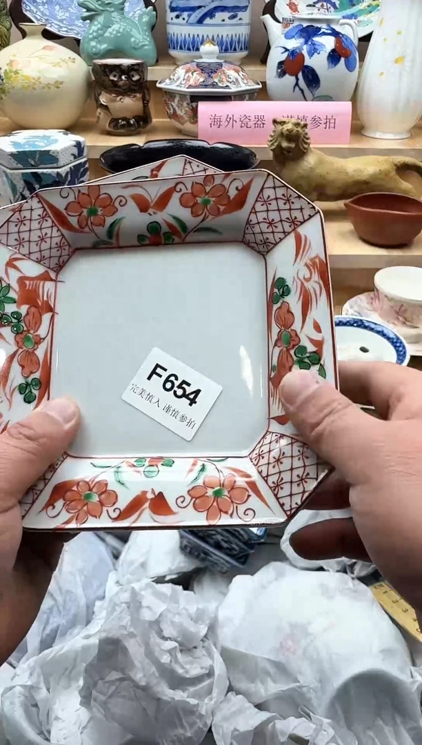 【闪购商品】碟654