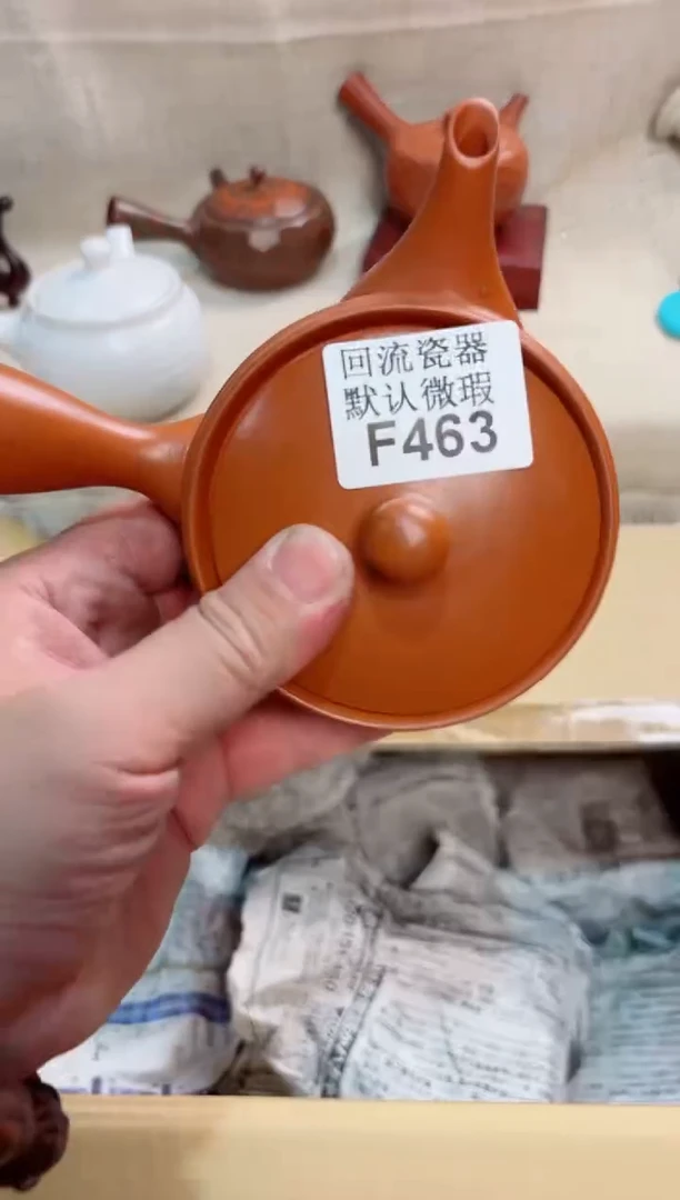 乐*463回流茶壶回流茶壶