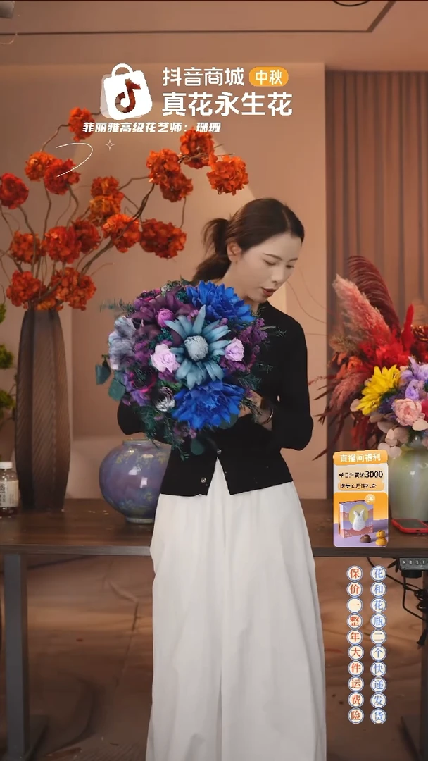 木: 单花束