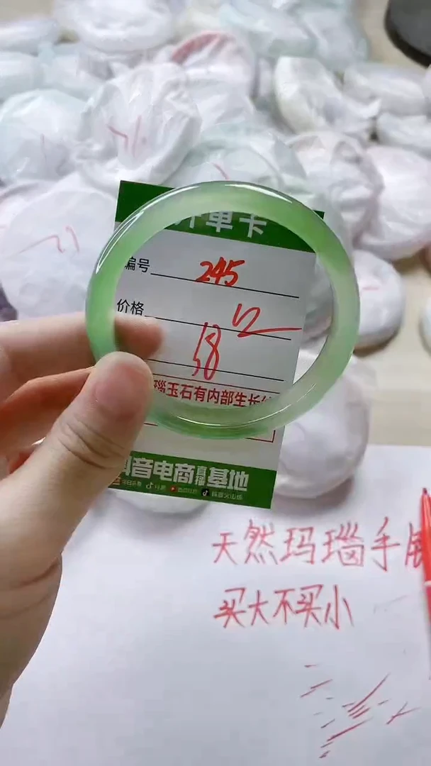 【闪购商品】玛瑙/玉髓手镯未镶嵌245