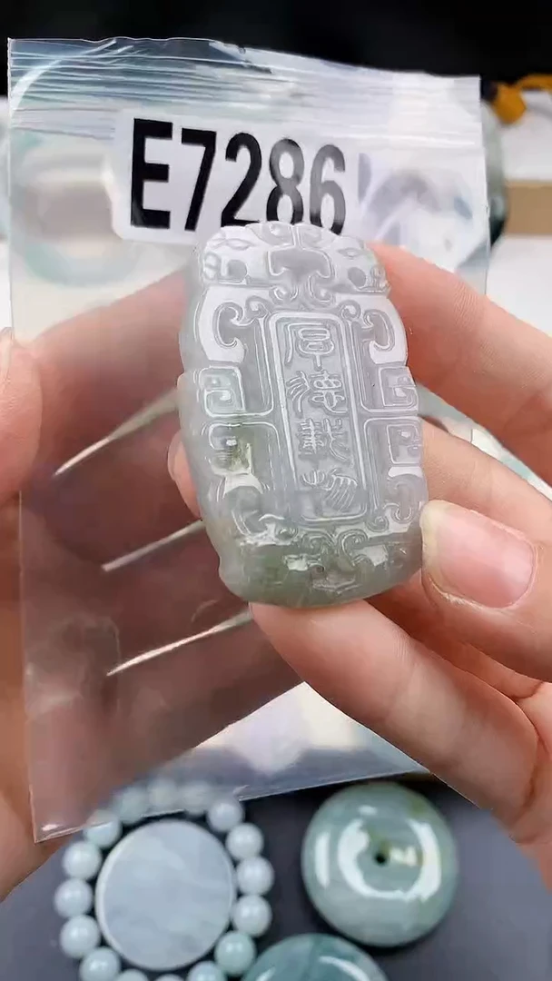 颈饰未镶嵌翡翠天然翡翠吊坠挂件