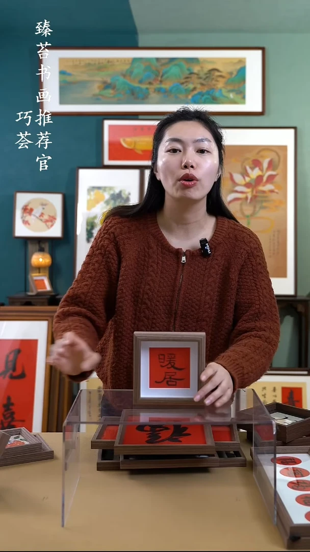 【闪购商品】书法zk004 手写手绘摆台