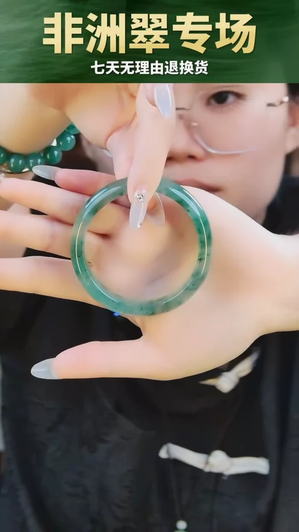 未镶嵌手镯石英质玉（非洲翠）手镯