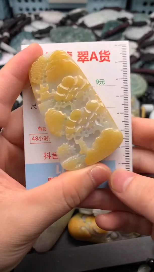 吊坠(不含链)未镶嵌翡翠1