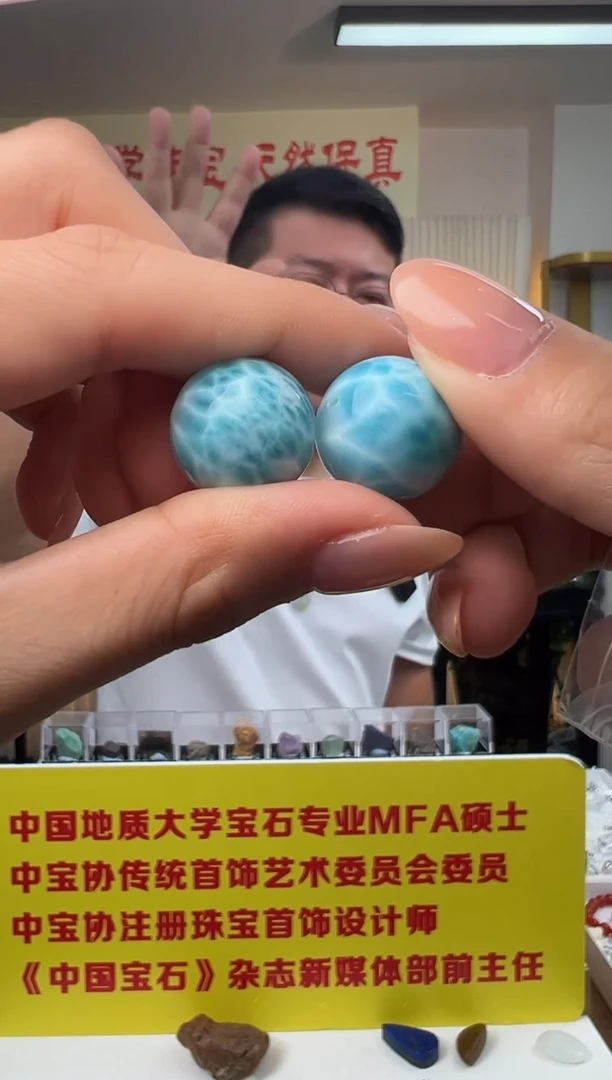 针钠钙石（海纹石）未镶嵌吊坠(不含链)圆珠单珠17-18mm多样性发一