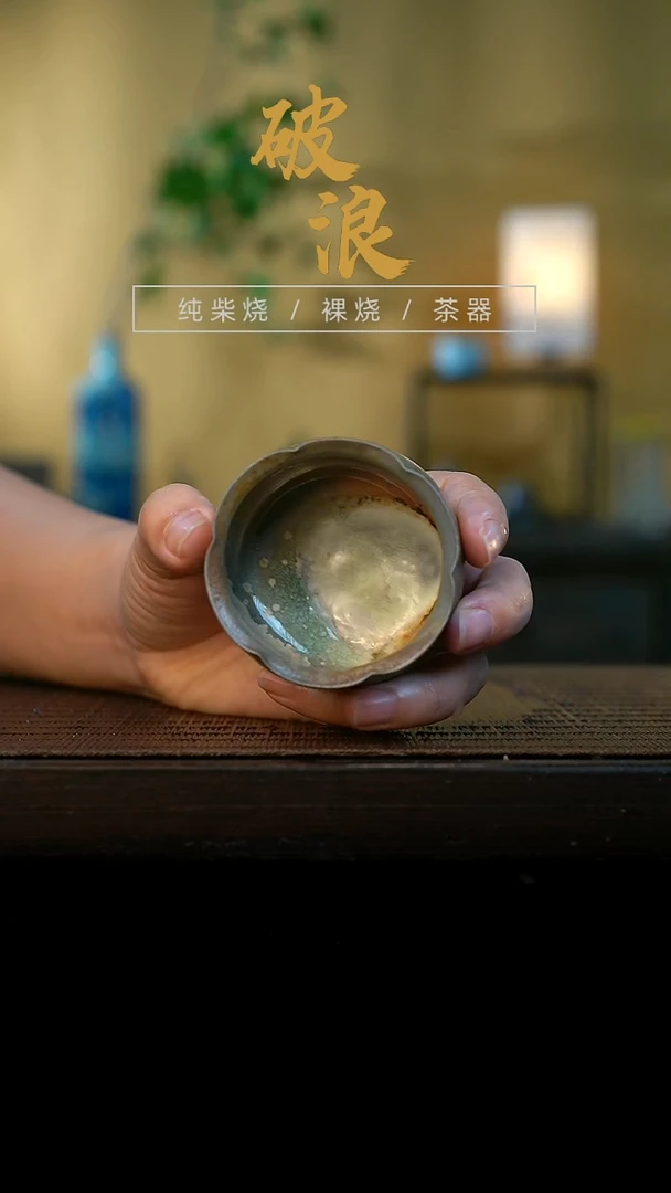 杯223号容量50-70ML中白泥