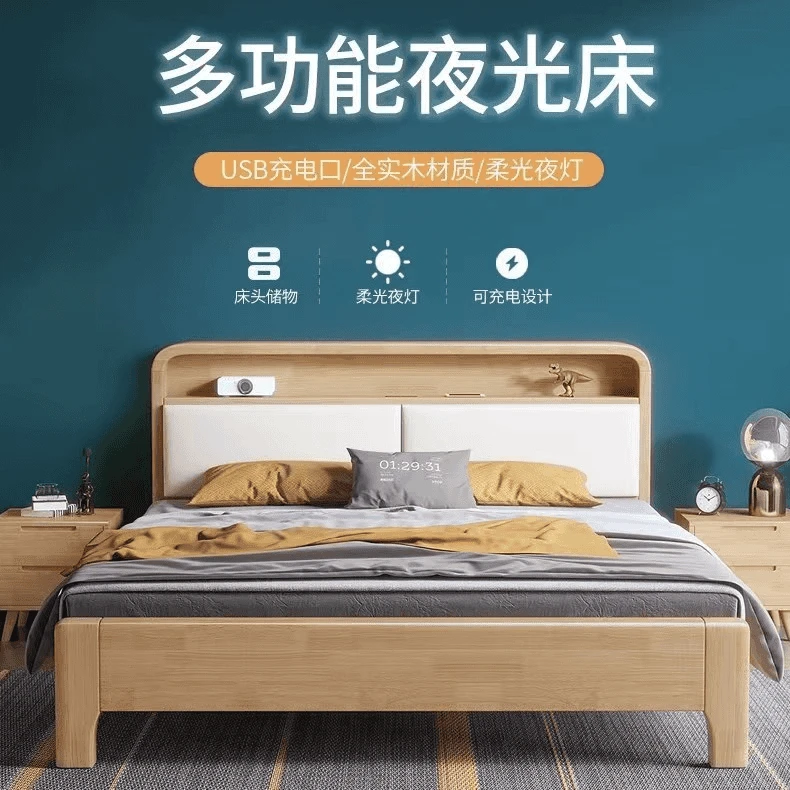 豪姬北欧家用实木床单双人床双人大床x2储物板式气压收纳床主卧室