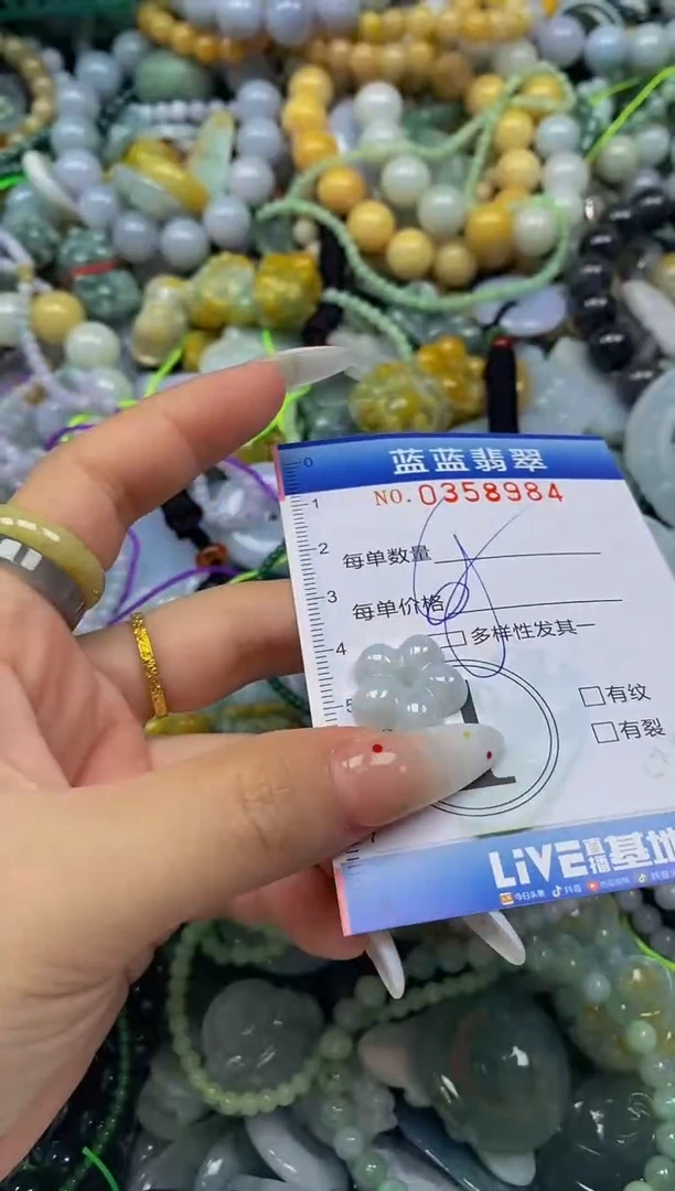 颈饰未镶嵌翡翠闪购0358984
