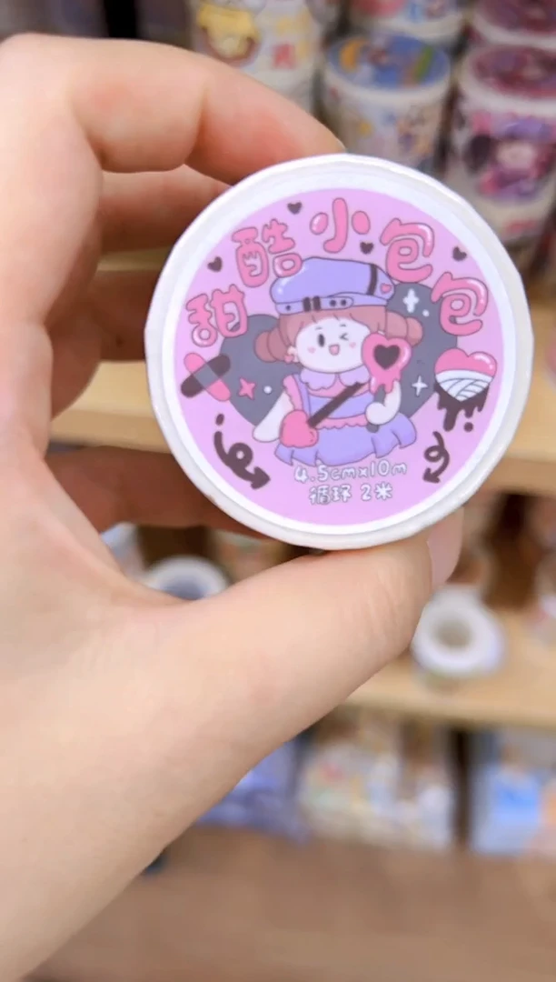 甜酷小包包 和纸整卷