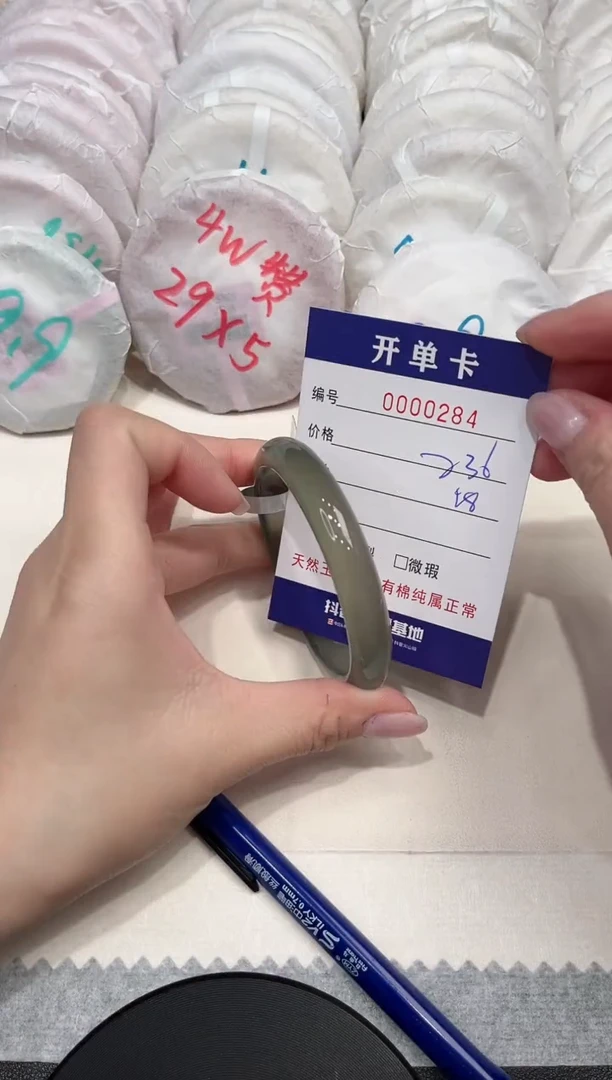 【闪购商品】玛瑙/玉髓手镯未镶嵌284