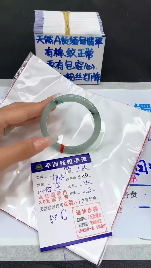 【闪购商品】翡翠手镯未镶嵌11111111111