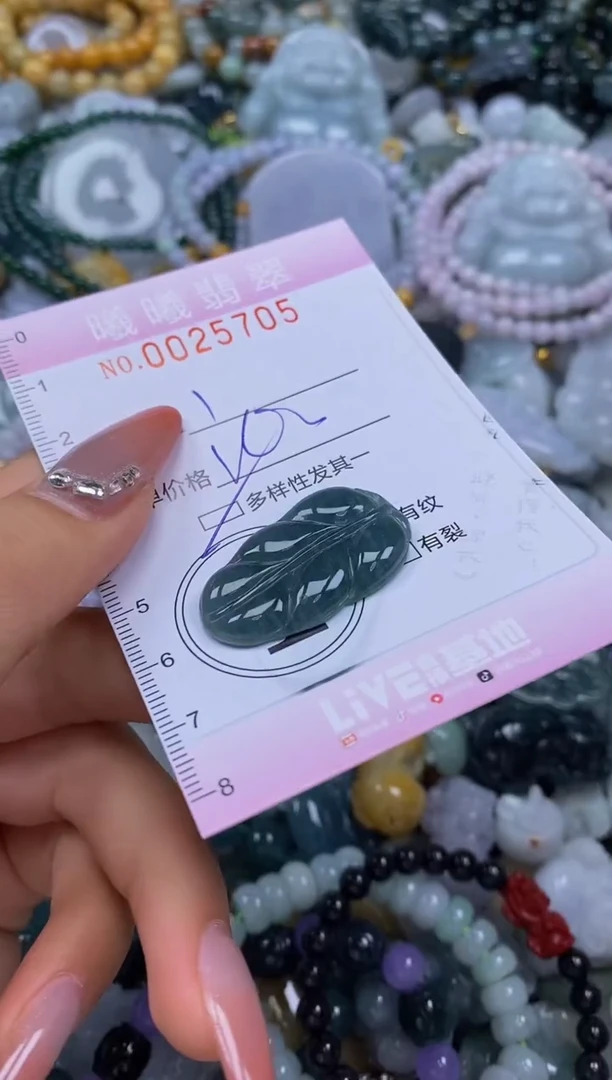 翡翠未镶嵌颈饰闪购0025705多样性发其一