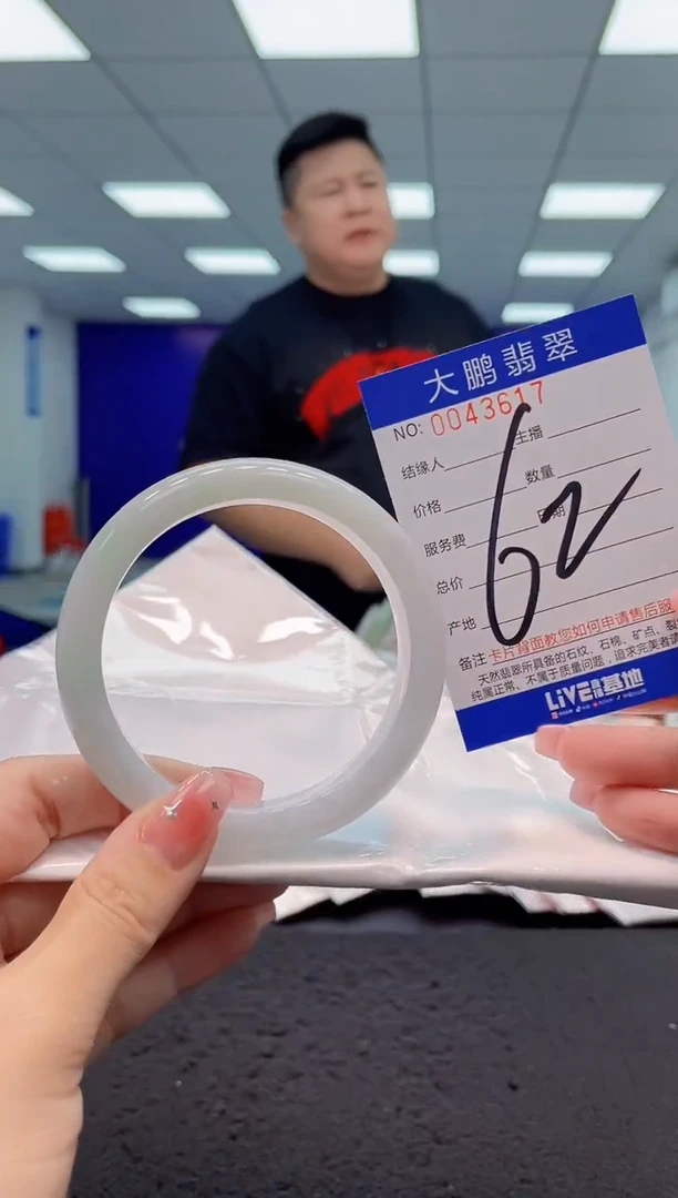 【闪购商品】翡翠手镯未镶嵌AAAAAAAAAA