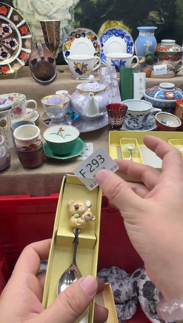 瓷片钻*瓷片 F293