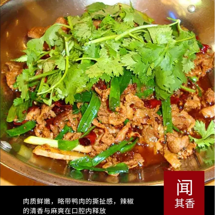 贵州特产美食农家散养生态剔骨鸭肉500g/袋干锅现炒现发加热即食