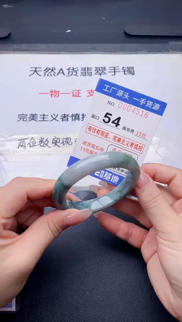 未镶嵌手镯翡翠翡翠手镯未镶嵌