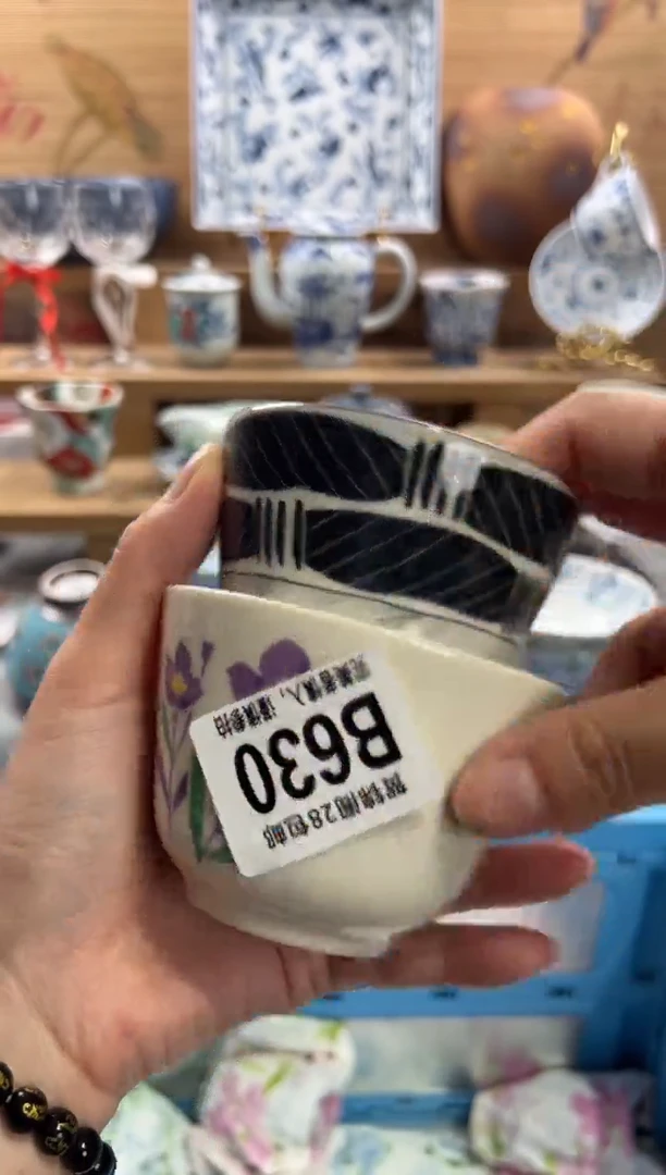 瓷片苏*洁     B630