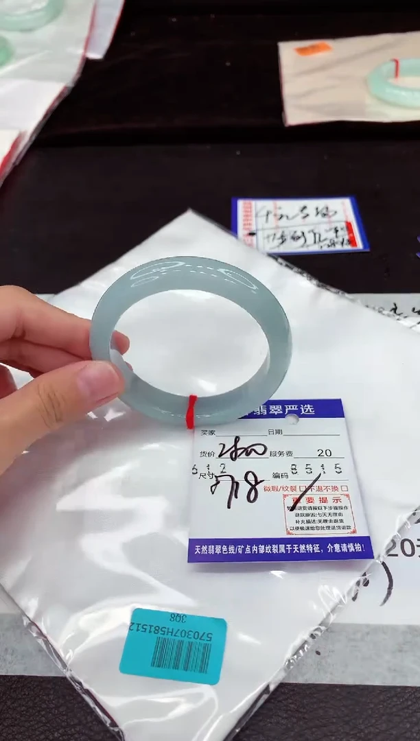 翡翠手镯未镶嵌11111111111111111