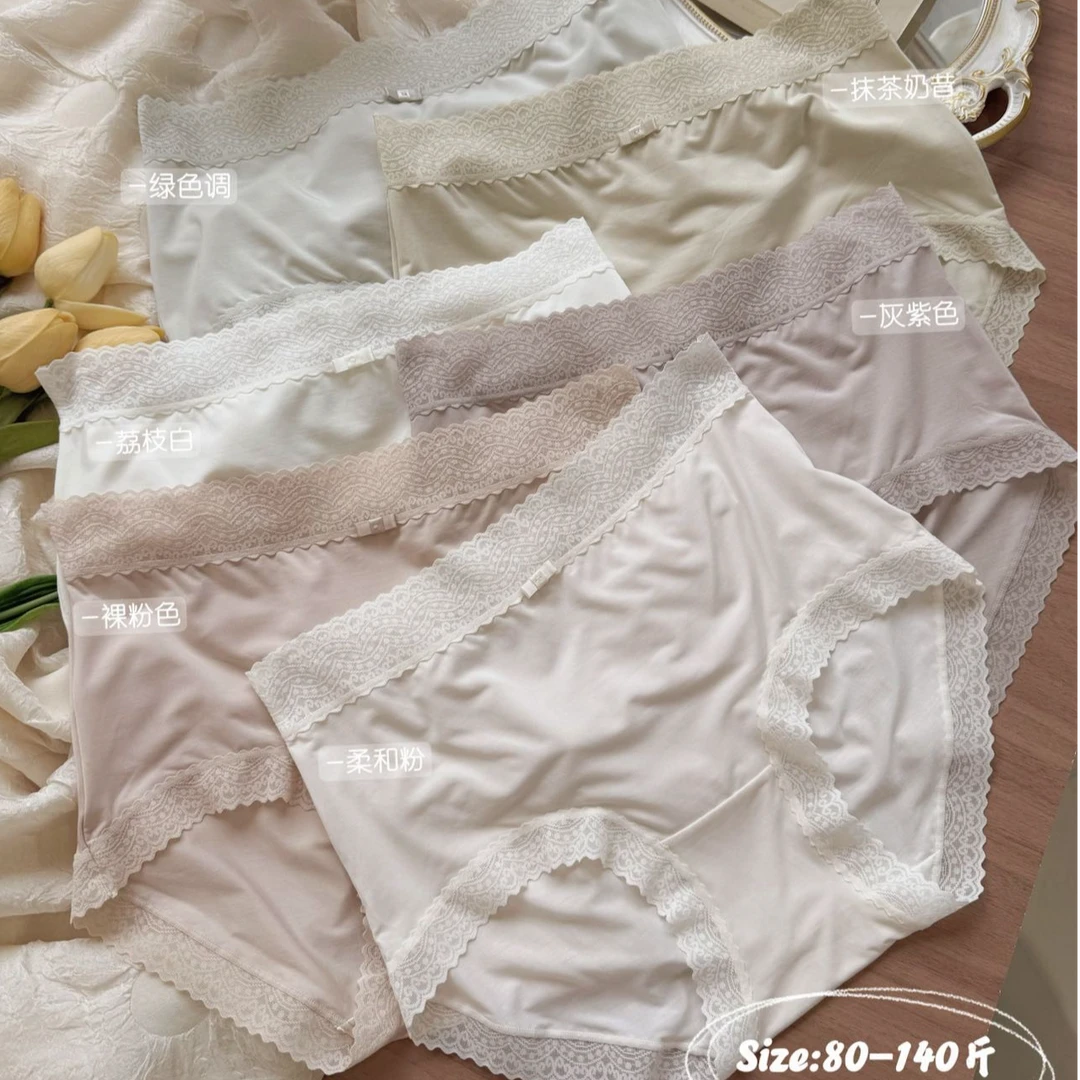 A直播间链接-女士蕾丝高品性感法式桑蚕丝内裤少女底裤绿色透气