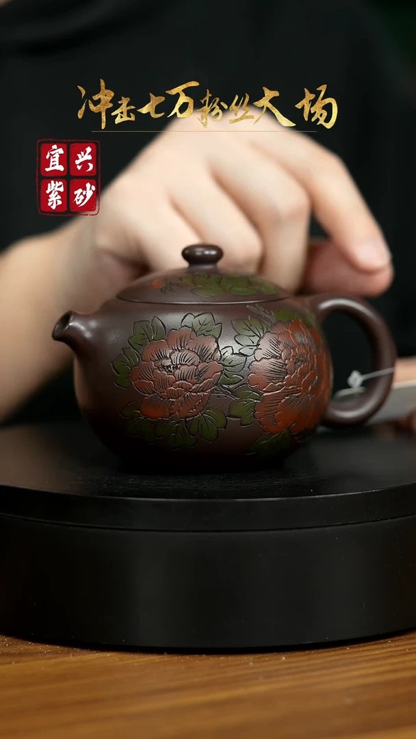 【闪购商品】紫砂茶壶宜兴原矿紫砂壶 220CC