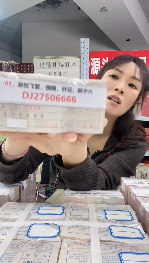 M，01，游丝飞絮，强级，纤云，狮子六，DJ27506666