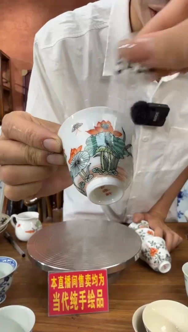 吴义松甄选陶瓷5411