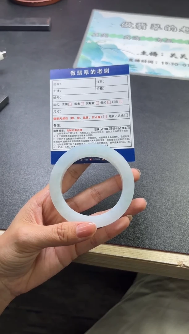 未镶嵌手镯定制翡翠斜****?定制手镯不退不换