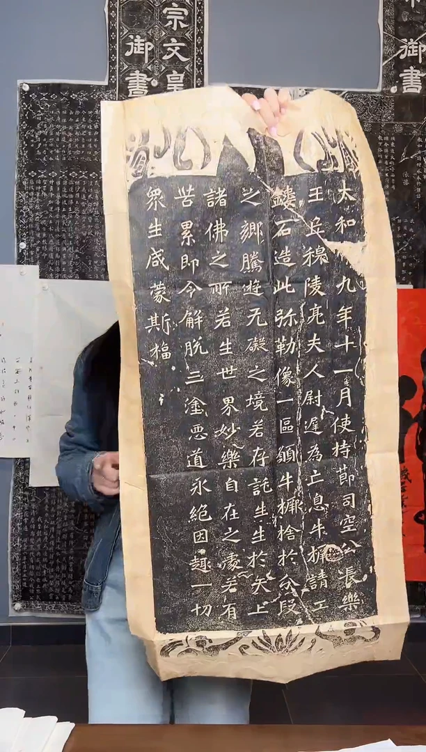 拓片用纸其他牛撅造像