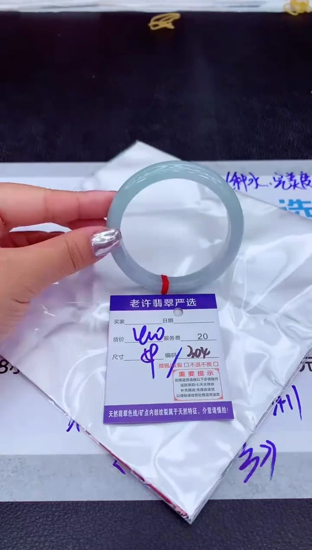 【闪购商品】翡翠手镯未镶嵌111111111