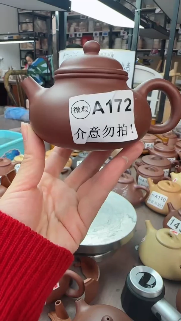 【闪购商品】紫砂茶壶台西底槽青容天A172